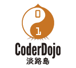 CodeDojo淡路島は自由な発想で楽しく学ぶプログラミング道場です